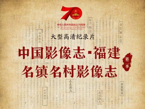 中国十大风情乡镇颁奖典礼_2000字
