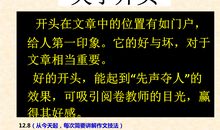 [PK赛]关于幸福的作文：幸福是那么简单_650字