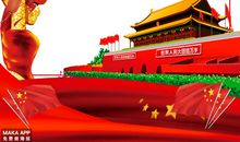 2009年国庆节贺卡：壮丽的祖国河山