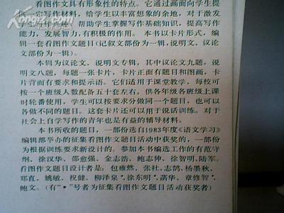 [PK赛]幸福感作文：如果不是幸福感，请输入900个字