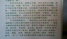 [PK赛]关于幸福的作文：如果这还不算是幸福_900字
