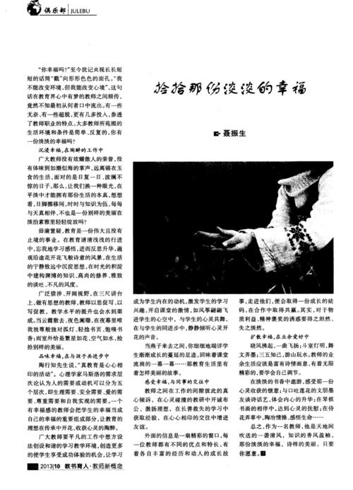 [PK赛]幸福的构图：幸福的婚礼主持人_2000字