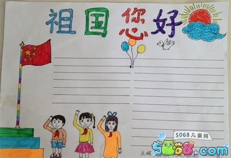 “学生节” _350字