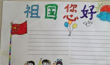 “学生节”_350字
