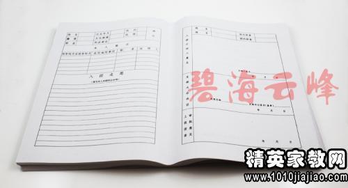 我和Book_700字
