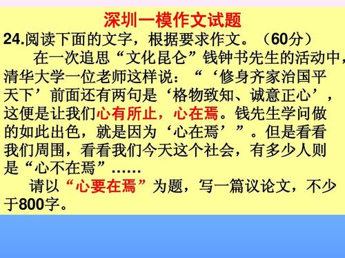 优秀作文：优美句集_1500个单词