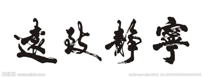 [PK赛]关于幸福的构图：无动于衷但没有野心-陶氏幸福_450字