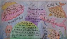 美文段落摘抄_3000字