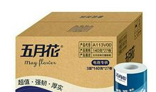 五月有奖征文：含泪的微笑_1200字