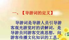 我爱我的学校_350字