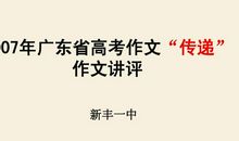 2005年天津高考优秀作文：留给明天_900字