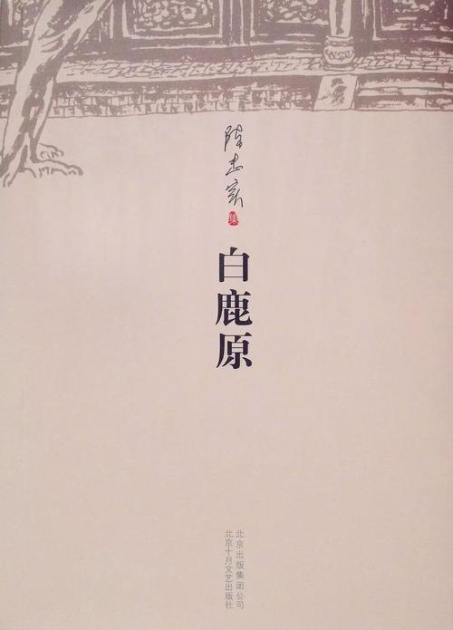 26个文学经典的开场白_2000字