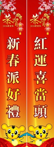 关于Tiger Couplet_1200个单词