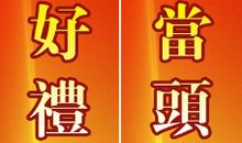 关于虎的对联_1200字