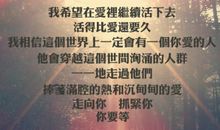 记忆独白_1000字