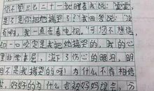 [PK赛]关于幸福的作文：回忆和你共存_1000字