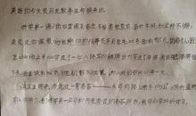 [暑期征文] 观《走进新中国》有感_750字