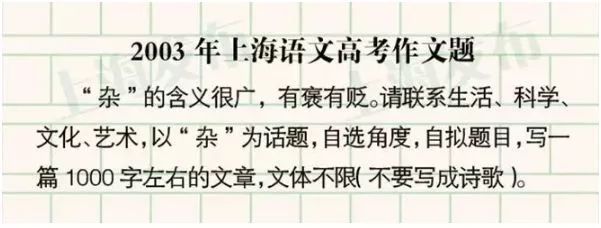2004年福建省高考优秀作文：神公_250字