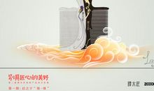 [PK赛]关于幸福的作文：幸福，缘来深爱_200字