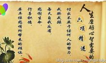 好词好句悟人生，太经典了_2000字