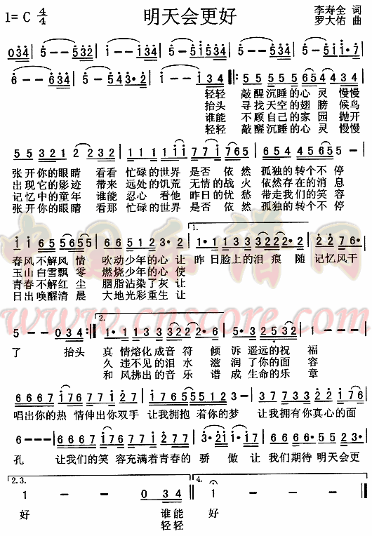 停下来走，只有Better_700字