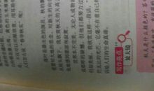 快乐哗啦啦_800字