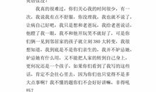 妈妈我想对你说_750字