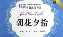 成功不止需要记忆_800字