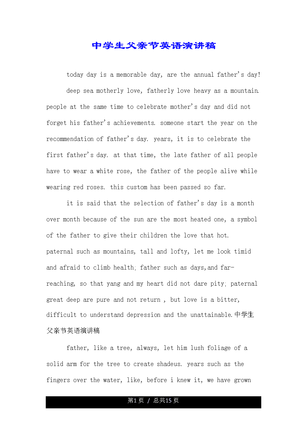 环境保护英语演讲稿：美丽的世界_1200字