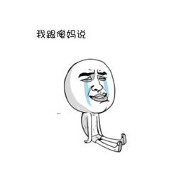 我的“坏”爸爸450字