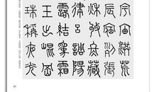 当记忆流经奥斯威辛_700字