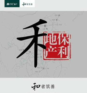 好话什么都没看好_600话