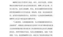 初中英语3分钟励志演讲稿_1500字