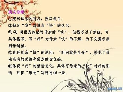 小雪花读物_800字
