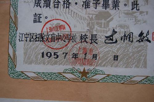 收藏记忆_1000字