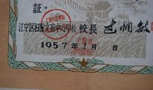 收藏记忆_1000字