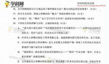 2014年天津高考满分作文范文：伤心儿女_900字