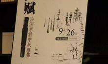 难以忘却的记忆，回味清明_900字