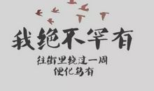 一帘幽梦，几丝忧伤_250字