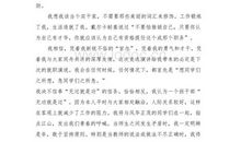 英语自我介绍演讲稿_450字