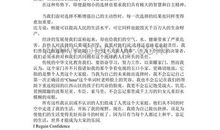 大学生英语演讲稿_3000字