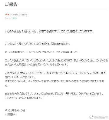 小姐，记忆中的小乌龟_650字