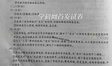 2007年浙江省高考作文题目