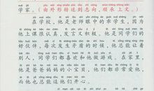 2007年福建高考满分作文(季节)9_750字