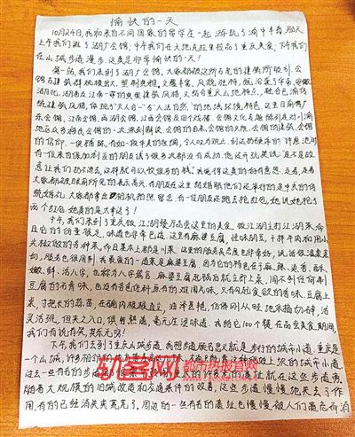 爷爷组成：Grandpa_650个字