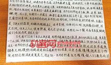 关于外公的作文：外公_650字