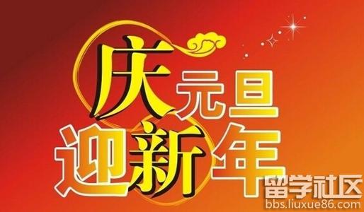 我们班的新年晚会_500字