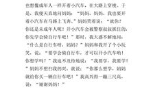 关于外公的作文：我与外公会_2000字