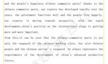 爱是什么？_200字