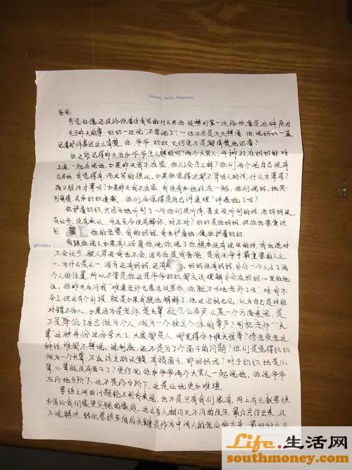 爷爷组成：Grandpa_900字